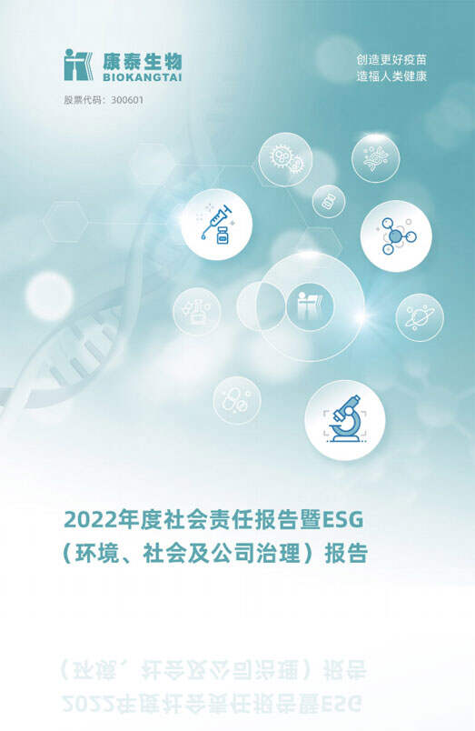 2022 2022